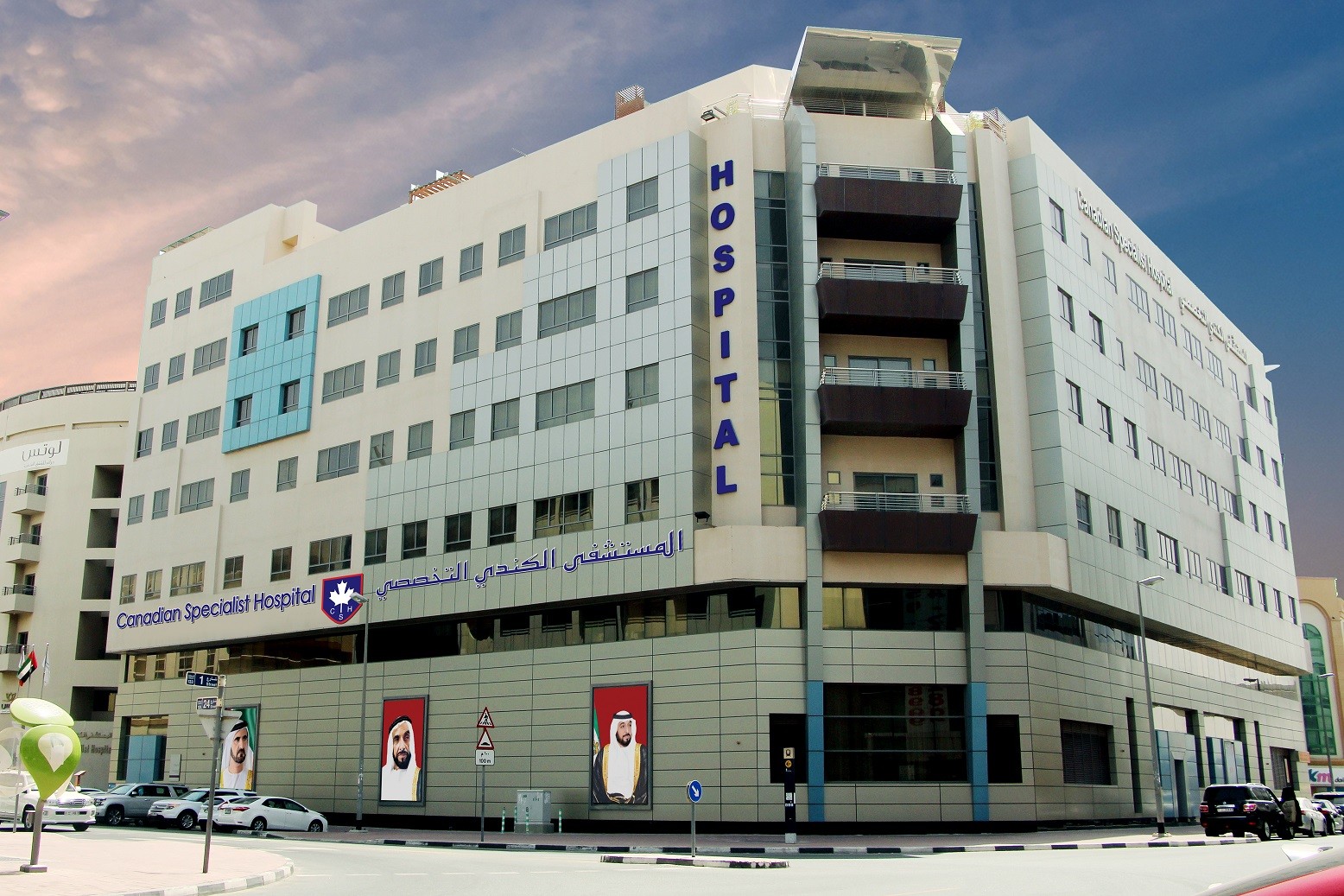 больница дубай