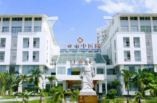 Sanya Hospital Of Traditional Chinese Medicine - Micurae